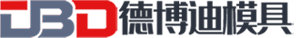 德博迪模具